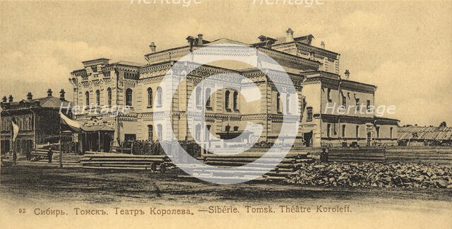 Sibir'. Tomsk. Teatr Koroleva, 1900-1904. Creator: Unknown.