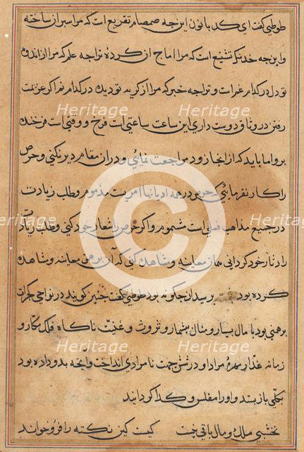 Page from Tales of a Parrot (Tuti-nama): text page, c. 1560. Creator: Unknown.