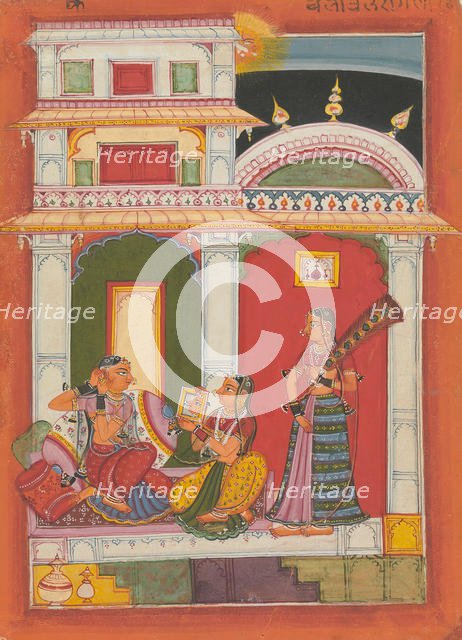Vilaval Ragini: Folio from a ragamala series (Garland of Musical Modes) , ca. 1680. Creator: Unknown.