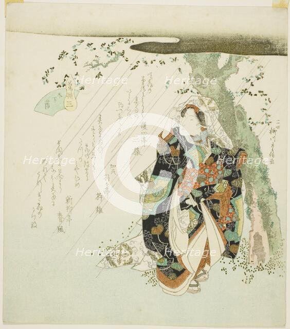 No. 3: Shade Beneath a Tree (San: konoshitakage), from the series "A Collection of...", 1834. Creator: Yanagawa Shigenobu II.