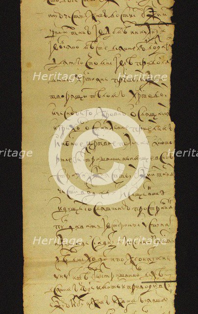 The edict of the Tsar Alexis I Mikhailovich of Russia (1629-1676), 1650.