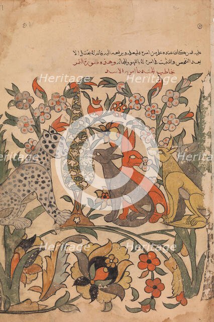 Leopard Bearing Lion's Order to Fellow Judges, Folio 51 recto from a Kalila wa Dimna, 18th century. Creator: Unknown.