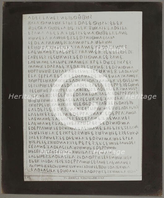 Copy Print From "Celebrated Inscriptions Ancient Eugubine Tablets", c. 1844. Creator: William Henry Fox Talbot.
