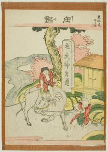 Shono, from the series "Fifty-three Stations of the Tokaido (Tokaido gojusan tsugi)", Japan, c.1806. Creator: Hokusai.