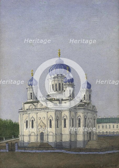 View of the Sviato-Troitskoi Cathedral. Tomsk, 1900-1902. Creator: Pavel Mikhailovich Kosharov.