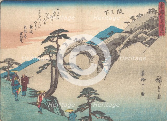 Saka-no-shita, ca. 1838., ca. 1838. Creator: Ando Hiroshige.