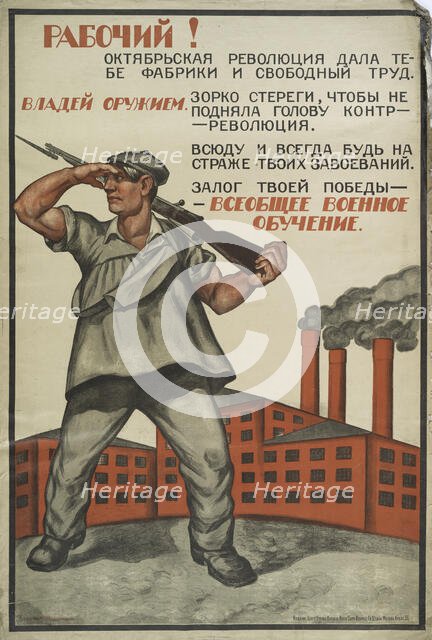 Workers! The October Revolution gave you factories and free work, 1919. Creator: Unknown artist.