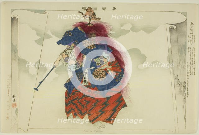 Kasuga Ryujin, from the series "Pictures of No Performances (Nogaku Zue)", 1898. Creator: Kogyo Tsukioka.