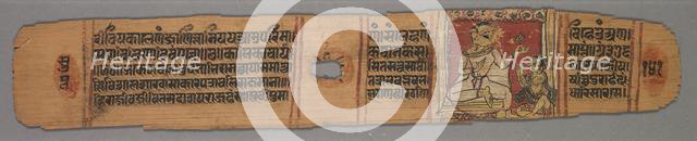 Leaf from a Jain Manuscript: The Story of Kalakacharya: Colophon Page, Text (recto), 1279. Creator: Devachandra (Indian).