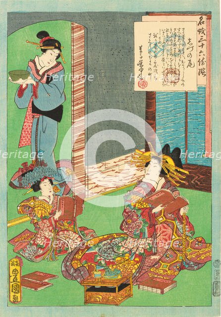 No. 3, Shizunoo, from the series An Excellent Selection of Thirty-six Noted Courtesans..., 1860-61. Creator: Kunisada (Toyokuni III), Utagawa (1786-1864).