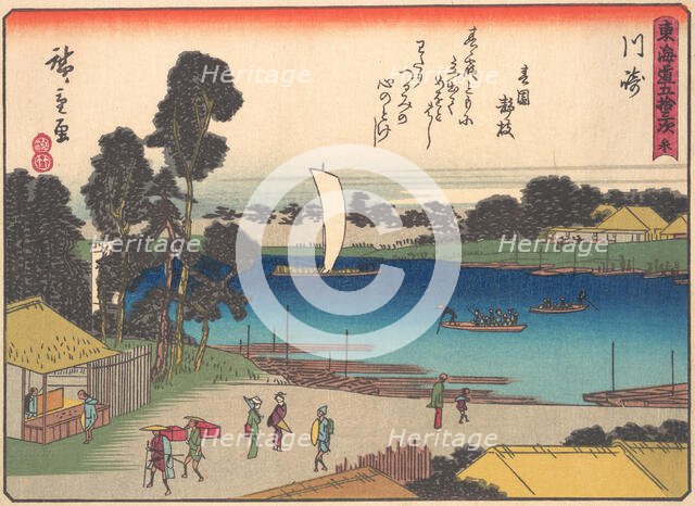 Kawasaki, from the series The Fifty-three Stations of the Tokaido Road, early 20th century. Creator: Ando Hiroshige.