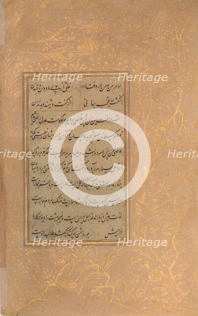 Page of Calligraphy from an Anthology of Poetry by Sa'di and Hafiz, late 15th century. Creator: Ali Mashhadi.