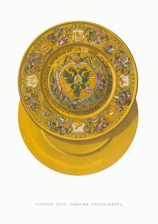 Plate of Tsar Alexei Mikhailovich. From the Antiquities of the Russian State, 1849-1853. Creator: Solntsev, Fyodor Grigoryevich (1801-1892).