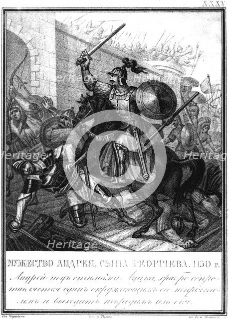 Grand Prince Andrei Bogolyubsky in the Siege of Lutsk 1150 (From Illustrated Karamzin), 1836. Artist: Chorikov, Boris Artemyevich (1802-1866)
