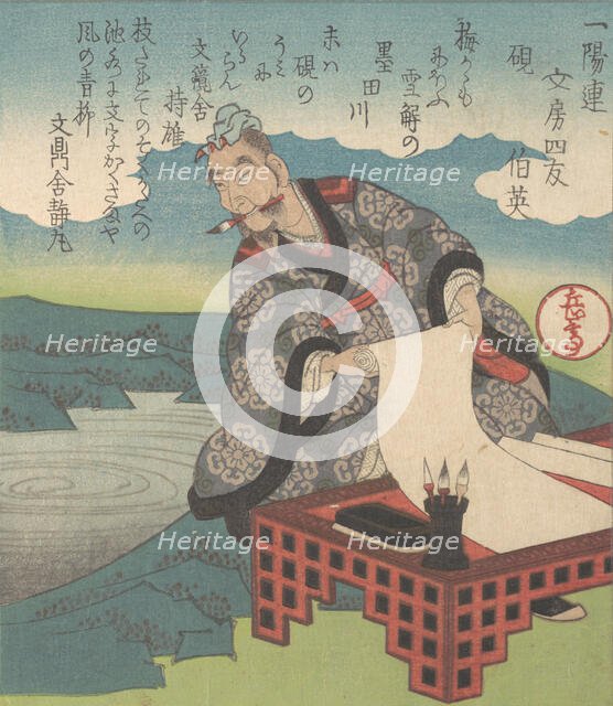 The Chinese Calligrapher Boying (Japanese: Hakuei; also known as the Sage of Cursive ..., ca. 1827. Creator: Gakutei.