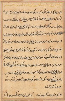 Page from Tales of a Parrot (Tuti-nama): text page, c. 1560. Creator: Unknown.