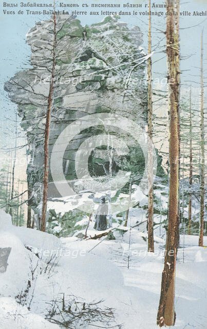 Stone with inscriptions near the city of Akshi, 1904-1917. Creator: Unknown.