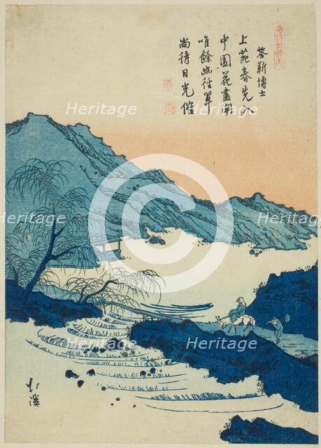 Illustration of a Chinese poem, from the series "Picture Book of Chinese Poems (Toshi..., c1830/44. Creator: Totoya Hokkei.