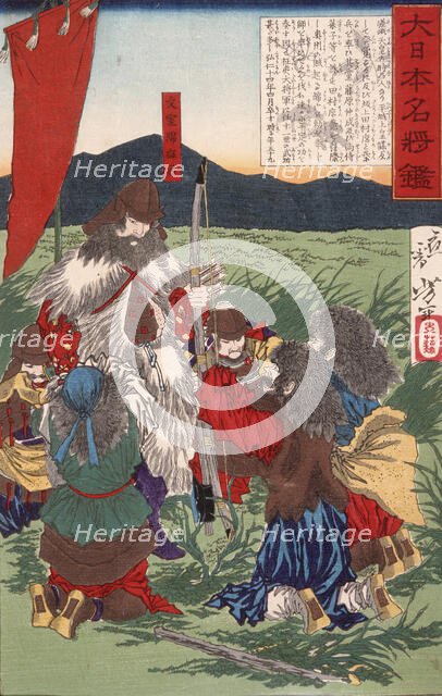 Bunya no Watamaro and Surrendering Rebels in Oshu, 1880. Creator: Tsukioka Yoshitoshi.