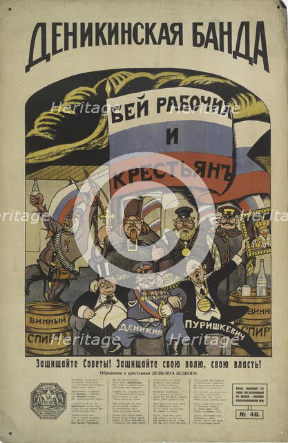 The Denikin Gang Banner: Down with Workers and Peasants, 1919. Creator: Anton Denikin.