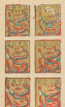 One hundred thirty-five woodblock prints including New Year's pictures (nianh..., 19th-20th century. Creator: Unknown.