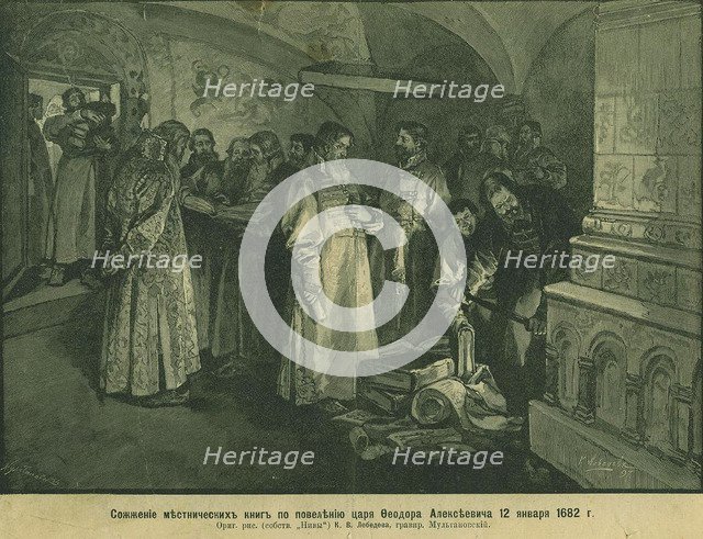 Tsar Fyodor III burn the Books of Russian Nobility 1682, 1897. Artist: Lebedev, Klavdi Vasilyevich (1852-1916)