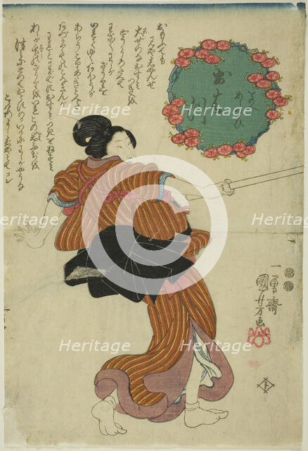 Ohatsu, c. 1847/48. Creator: Utagawa Kuniyoshi.