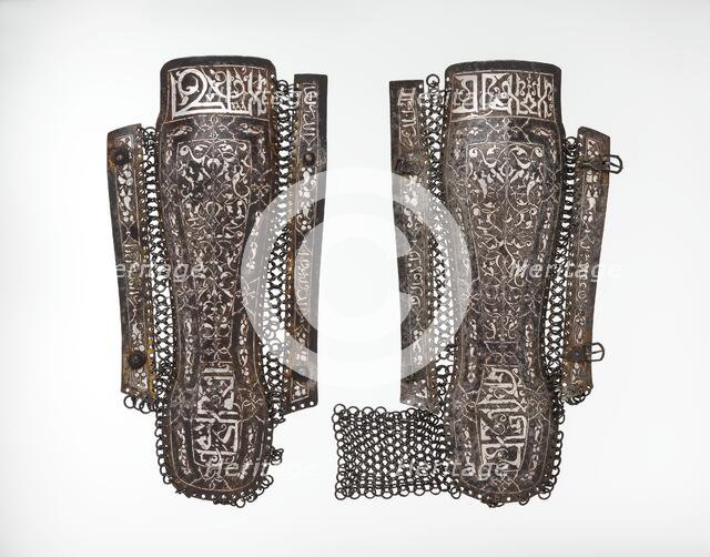 Left Leg Defense (Greave), Turkish, Istanbul (?), late 15th-early 16th century. Creator: Unknown.