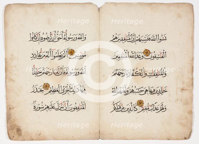 Qur'an Folio, 13th century. Creator: Unknown.