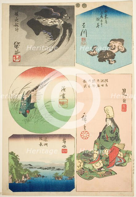 Kakegawa, Fukuroi, Mitsuke, Hamamatsu, and Maisaka, no. 7 from the series "Cutout..., c. 1848/52. Creator: Ando Hiroshige.