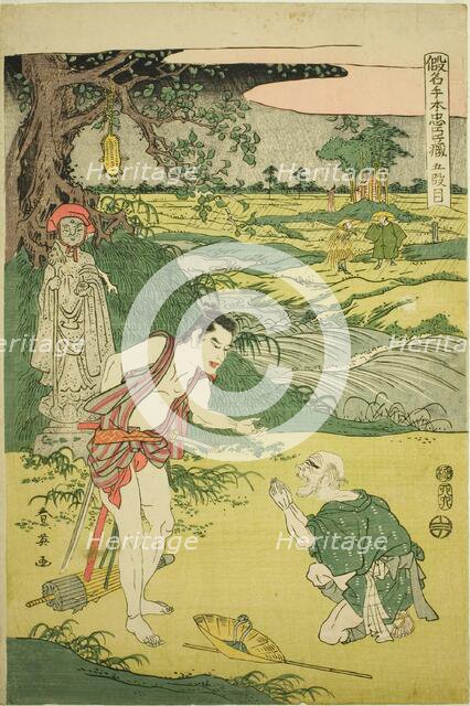 Act Five: Yamazaki Highway from the play Kanadehon Chushingura, 1807. Creator: Katsukawa Shun'ei.