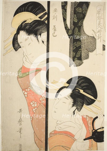 Hour of the Ox (Ushi no koku) Fukagawa Pleasure Quarter (Tatsumi), from the series..., c. 1798/99. Creator: Kitagawa Utamaro.