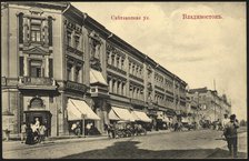 Vladivostok. Svetlanskaya street, 1904-1917. Creator: Unknown.