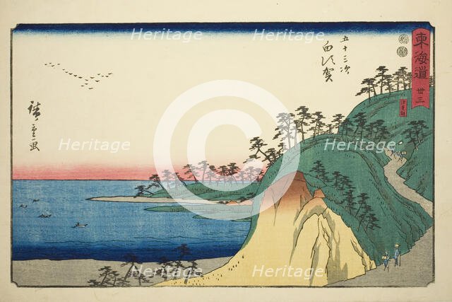 Shirasuka: Shiomi Slope (Shirasuka, Shiomizaka)—No. 33, from the series "Fifty-three..., c. 1847/52. Creator: Ando Hiroshige.