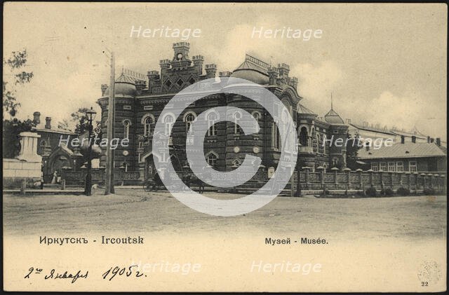 Irkutsk. Museum, 1900-1904. Creator: Unknown.