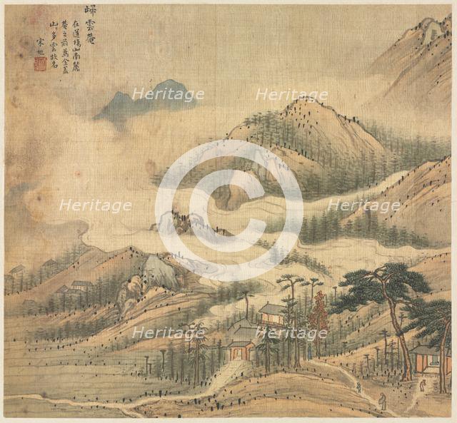 Guiyun Shrine, 1500s. Creator: Song Xu (Chinese, 1525-c. 1606).