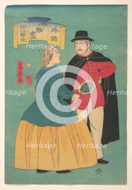 Dutch Couple, 1st month, 1861. Creator: Utagawa Yoshitora.