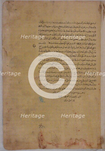 Page of Calligraphy from a Kalila wa Dimna, 18th century. Creator: Unknown.