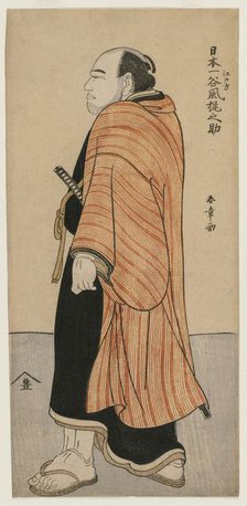 Tanikaze Kajinosuke of Edo, the Best Wrestler in Japan, c. mid 1780s. Creator: Katsukawa Shunsho (Japanese, 1726-1792).
