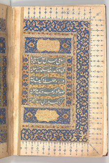 Anthology of Persian Poetry, 16th century. Creator: Unknown.