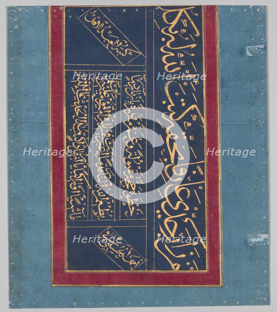 Calligraphy, 1702. Creator: Ahmad al-Husaini.
