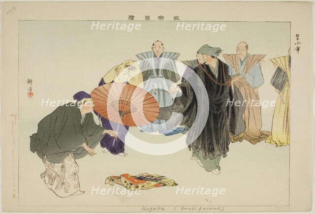 Kogasa, from the series "Pictures of No Performances (Nogaku Zue)", 1898. Creator: Kogyo Tsukioka.
