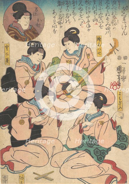 Print, 19th century. Creator: Utagawa Kuniyoshi.