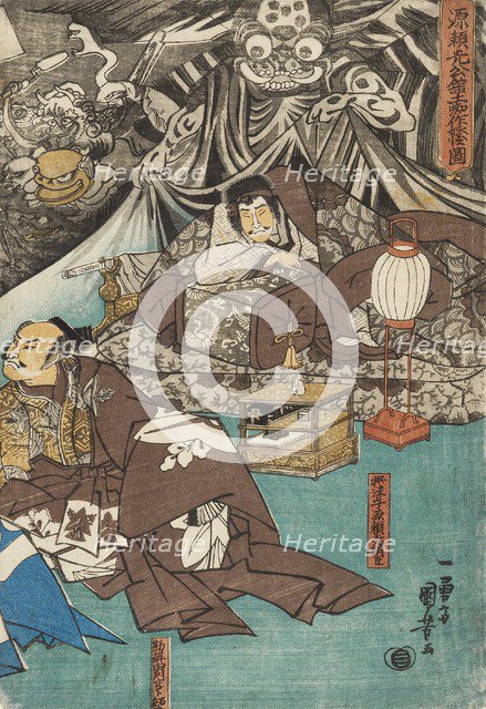 The Earth Spider Conjures up Demons at the Mansion of Minamoto Raiko, 1843. Artist: Utagawa Kuniyoshi.