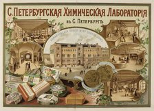 St. Petersburg Chemical Laboratory, 1894. Creator: Anonymous.