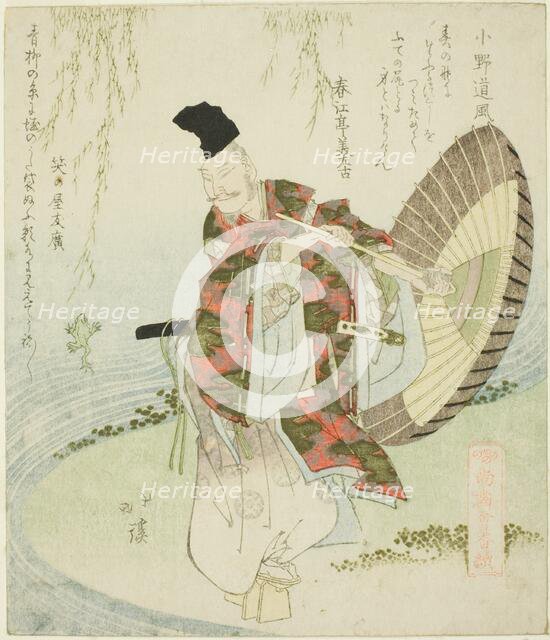 Ono no Tofu, from the series "A Gathering of the Elders of Poetry (Shoshikai bantsuzuki)", c. 1820. Creator: Totoya Hokkei.