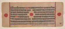 Page from a Dispersed Kalpa Sutra (Jain Book of Rituals), 15th century. Creator: Unknown.