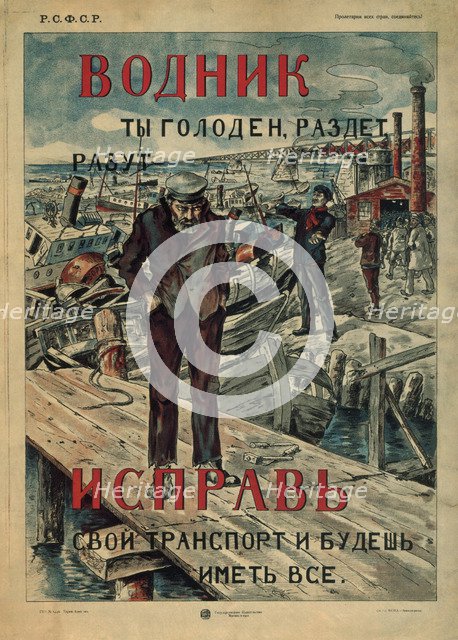 Sailor! Make repairs!, 1921. Artist: Anonymous  