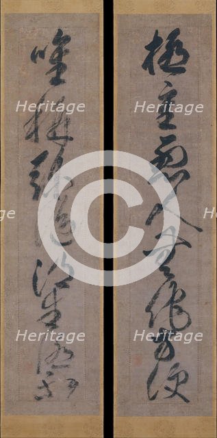 Buddhist Maxim on the Saving Power of Amida, 15th century. Creator: Gukyoku Reisai.