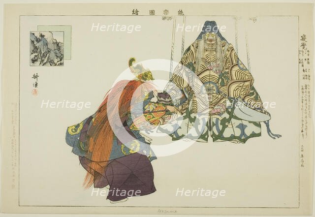 Nezame, from the series "Pictures of No Performances (Nogaku Zue)", 1898. Creator: Kogyo Tsukioka.